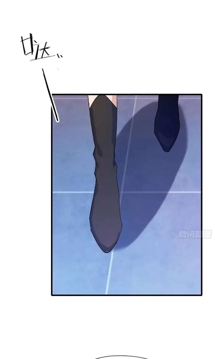 I've Been Invincible for a Long Time Chapter 141 Page 34