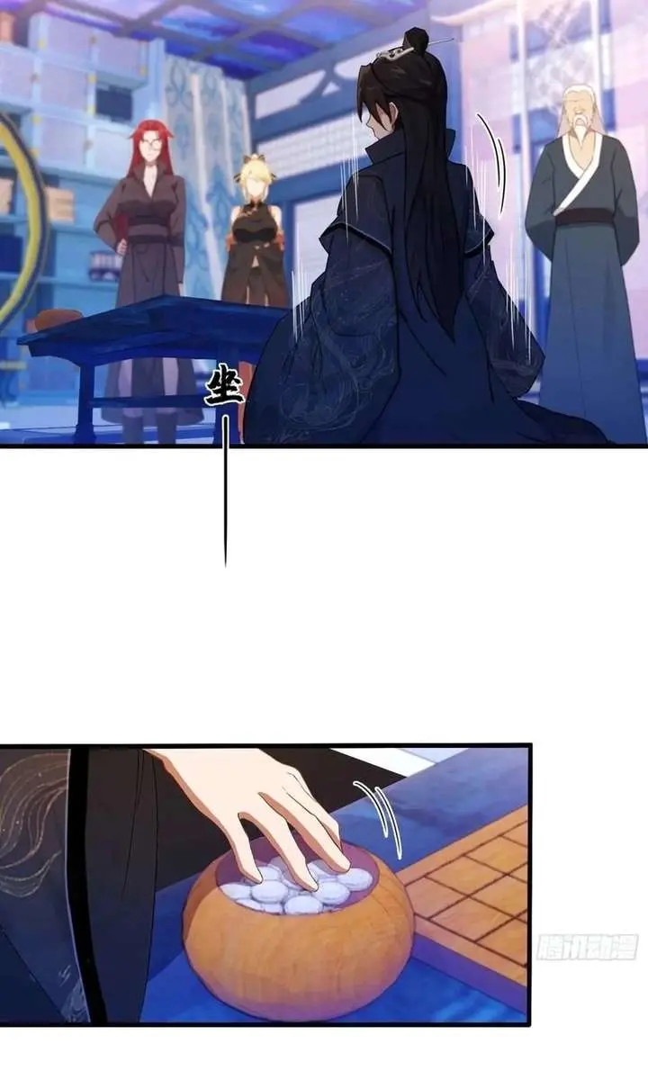 I've Been Invincible for a Long Time Chapter 142 Page 25