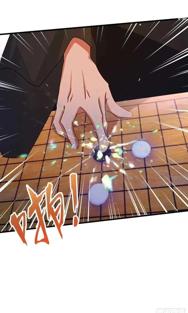 I've Been Invincible for a Long Time Chapter 142 Page 31