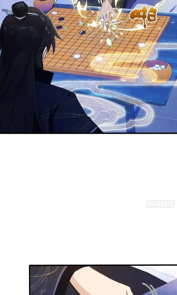 I've Been Invincible for a Long Time Chapter 143 Page 7