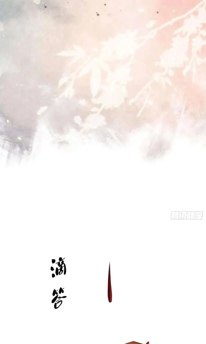 I've Been Invincible for a Long Time Chapter 143 Page 32