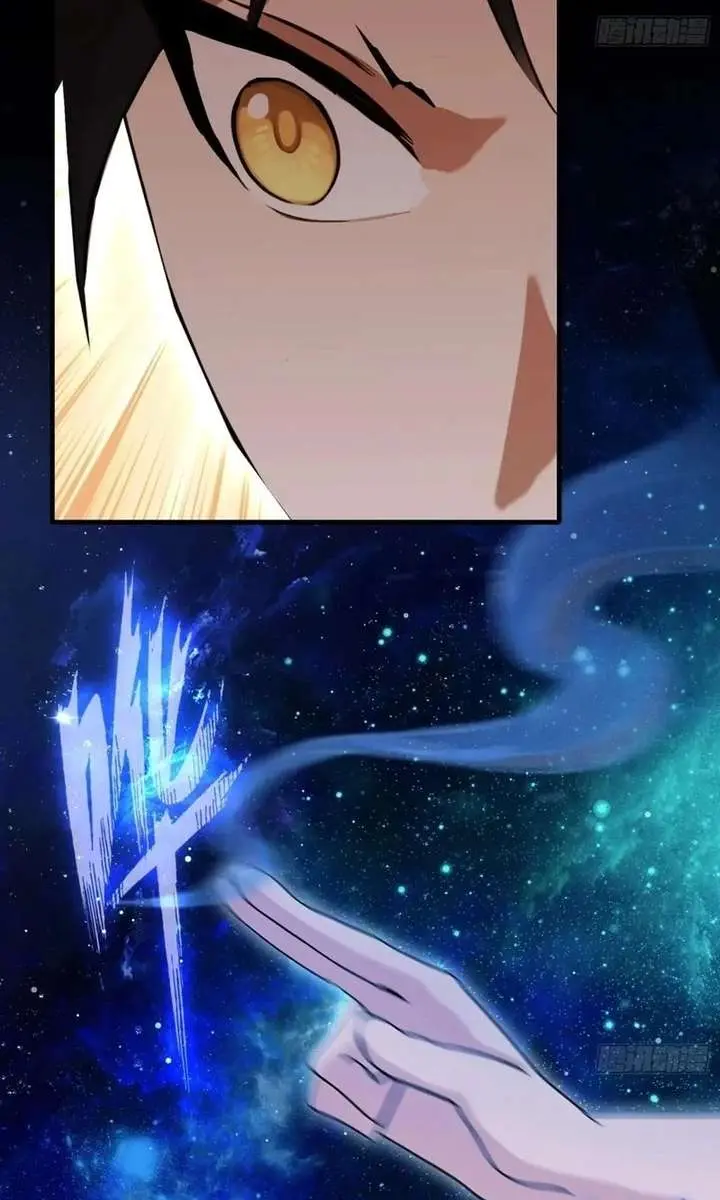 I've Been Invincible for a Long Time Chapter 144 Page 46