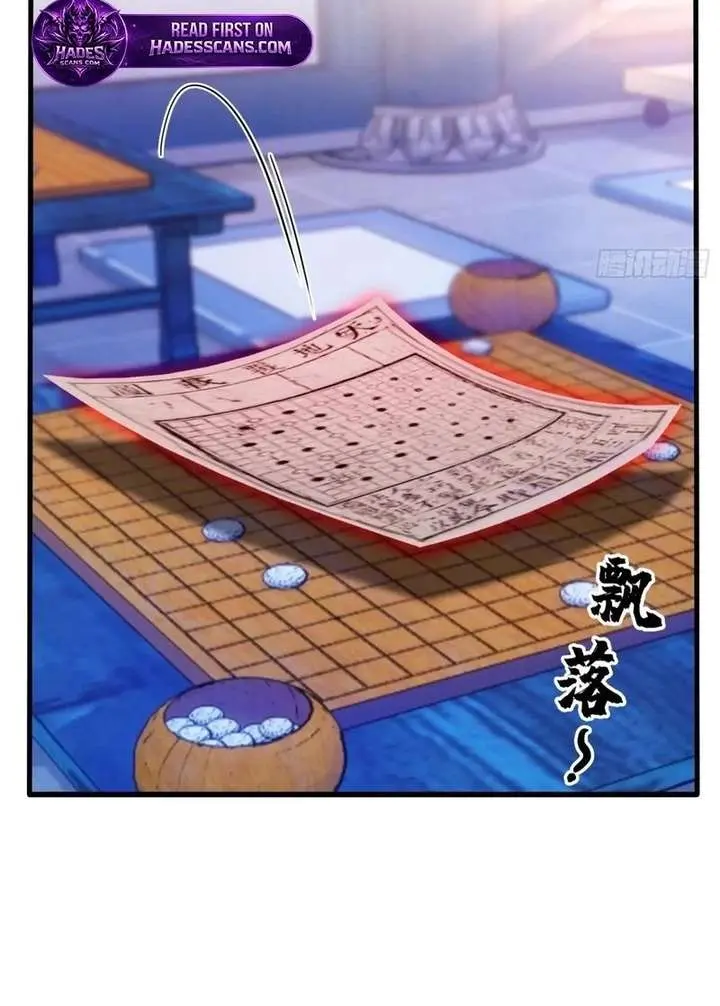 I've Been Invincible for a Long Time Chapter 145 Page 12