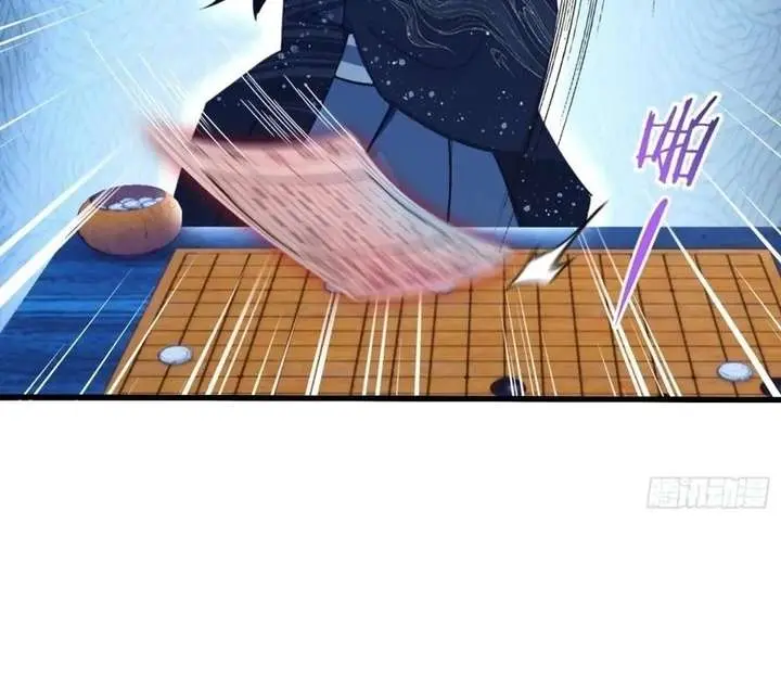 I've Been Invincible for a Long Time Chapter 145 Page 18