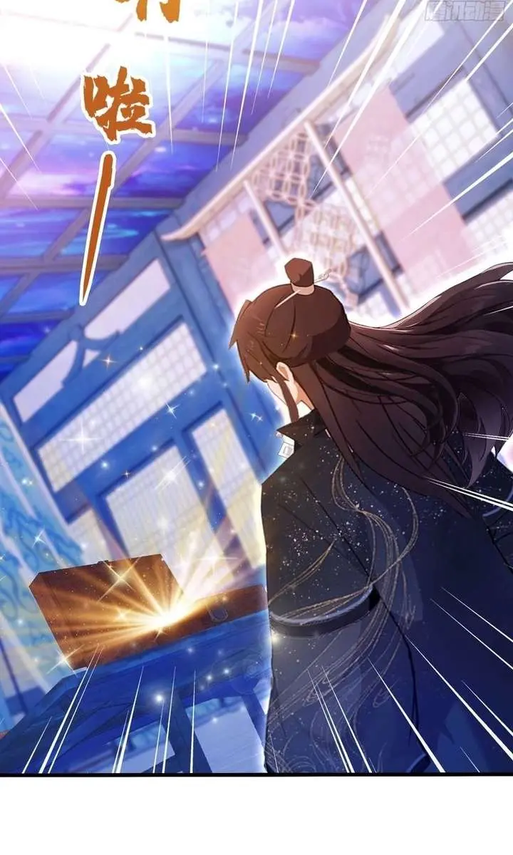 I've Been Invincible for a Long Time Chapter 146 Page 21