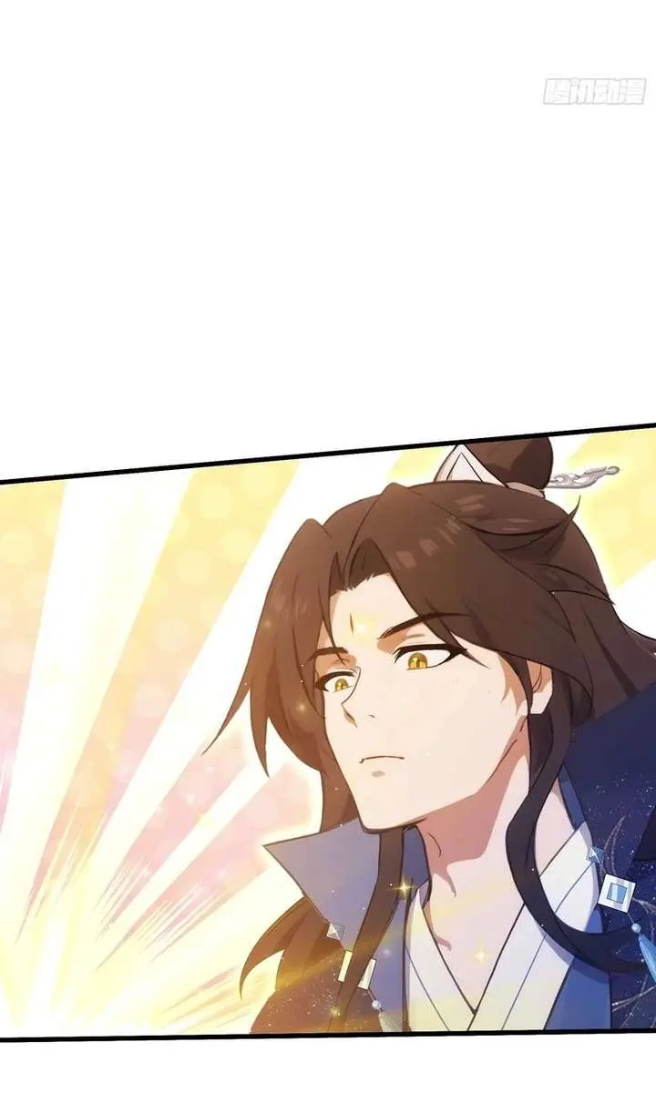 I've Been Invincible for a Long Time Chapter 146 Page 22