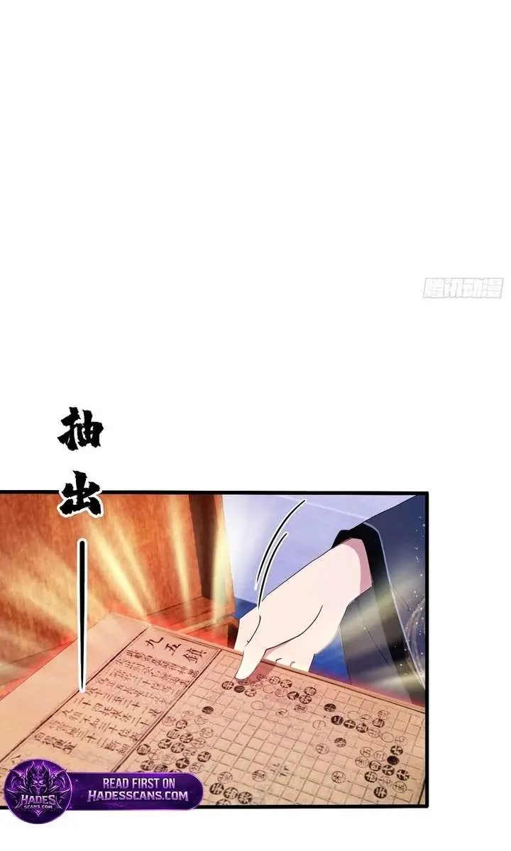 I've Been Invincible for a Long Time Chapter 146 Page 23