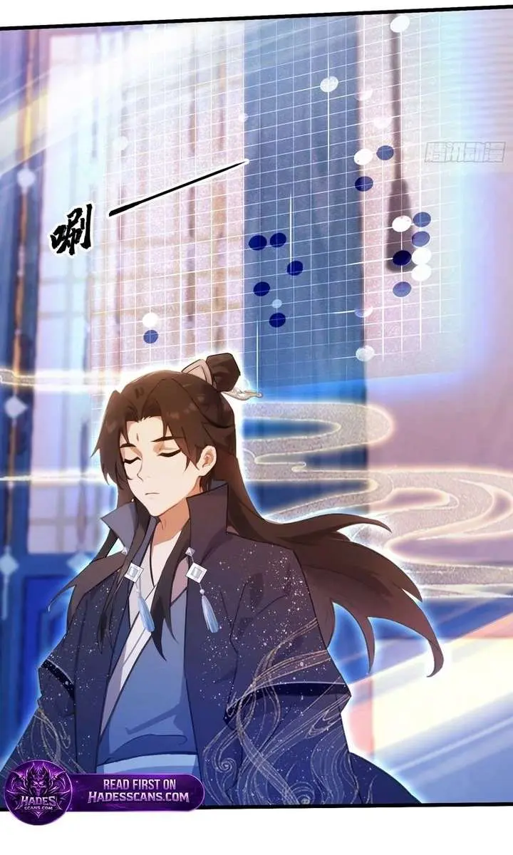 I've Been Invincible for a Long Time Chapter 146 Page 25