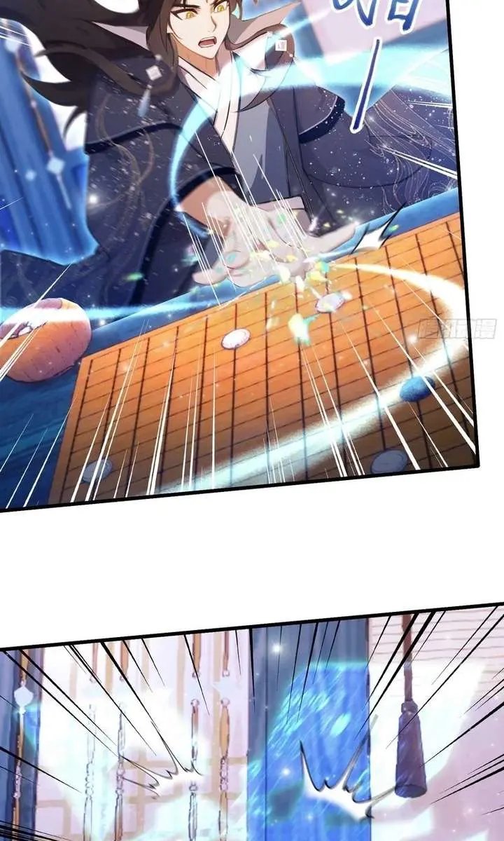 I've Been Invincible for a Long Time Chapter 146 Page 28