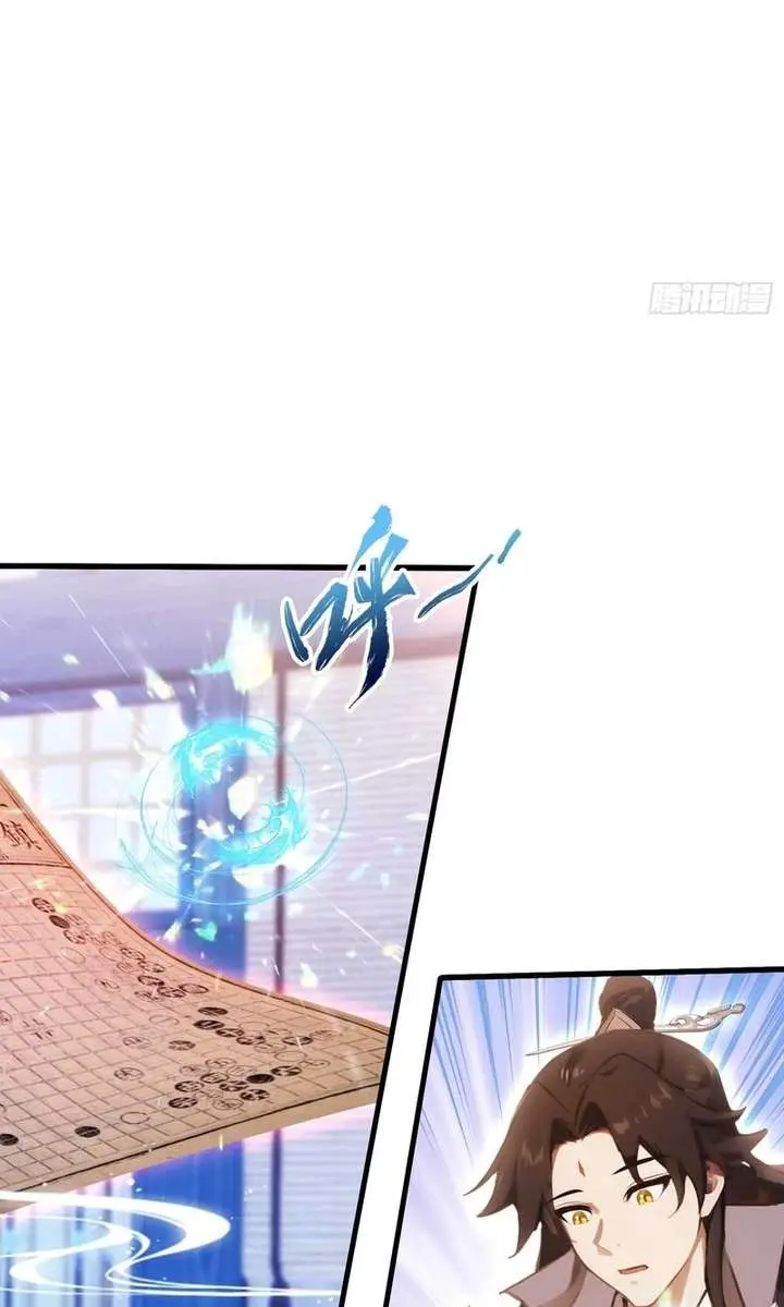 I've Been Invincible for a Long Time Chapter 146 Page 34