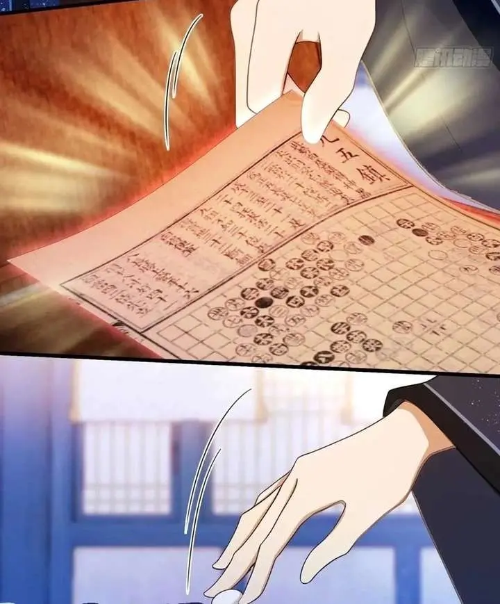 I've Been Invincible for a Long Time Chapter 147 Page 6