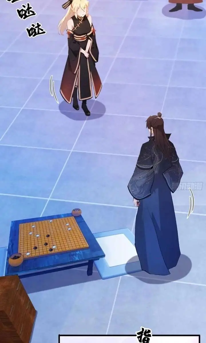 I've Been Invincible for a Long Time Chapter 147 Page 9