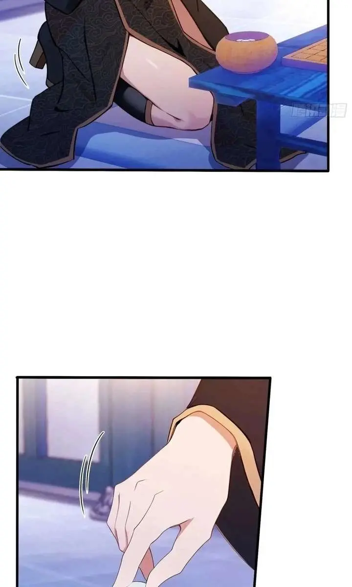 I've Been Invincible for a Long Time Chapter 147 Page 15