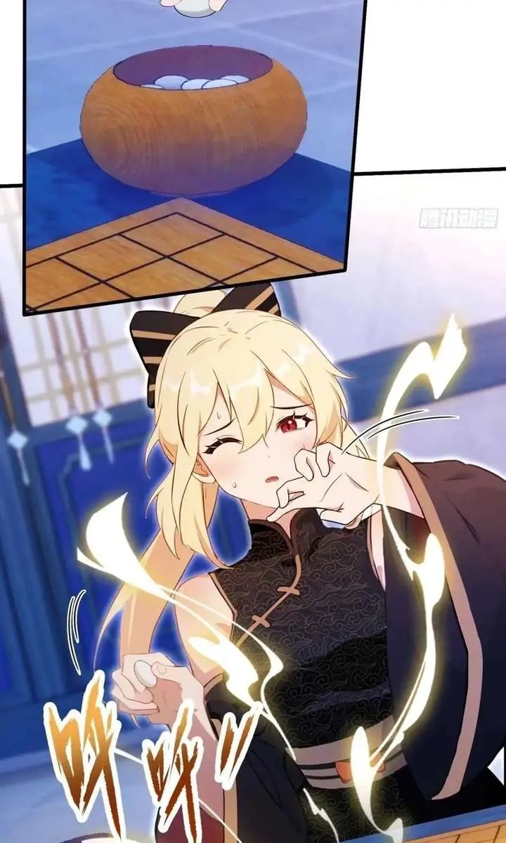 I've Been Invincible for a Long Time Chapter 147 Page 16