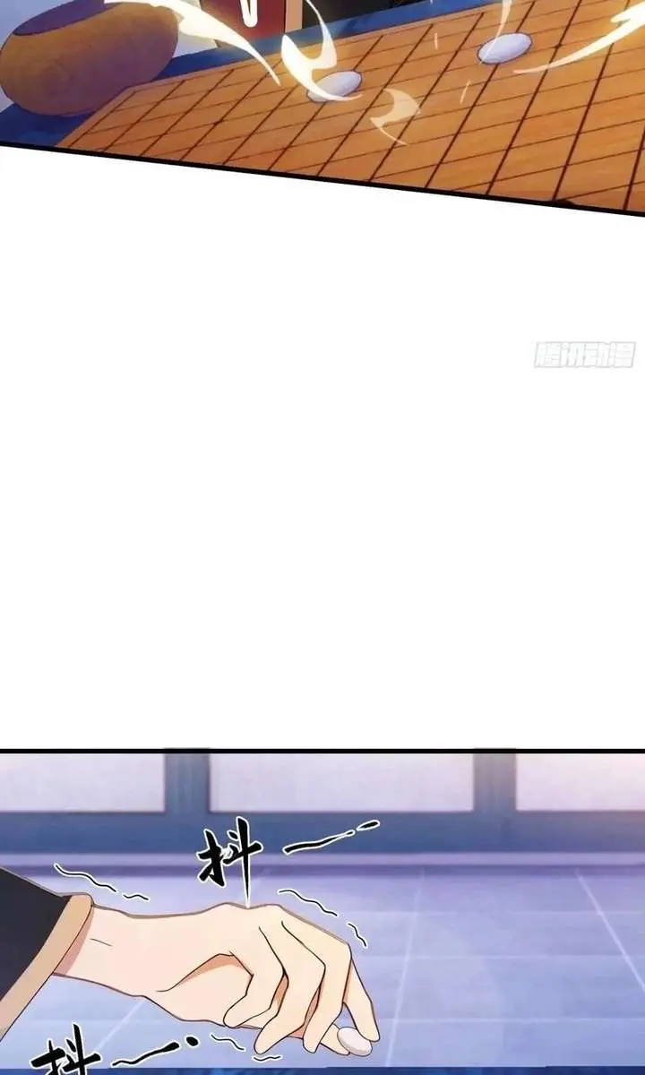 I've Been Invincible for a Long Time Chapter 147 Page 17