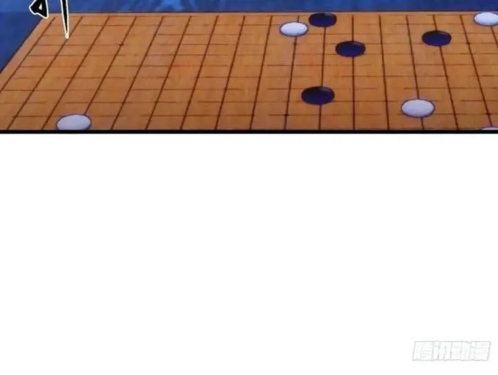 I've Been Invincible for a Long Time Chapter 147 Page 18