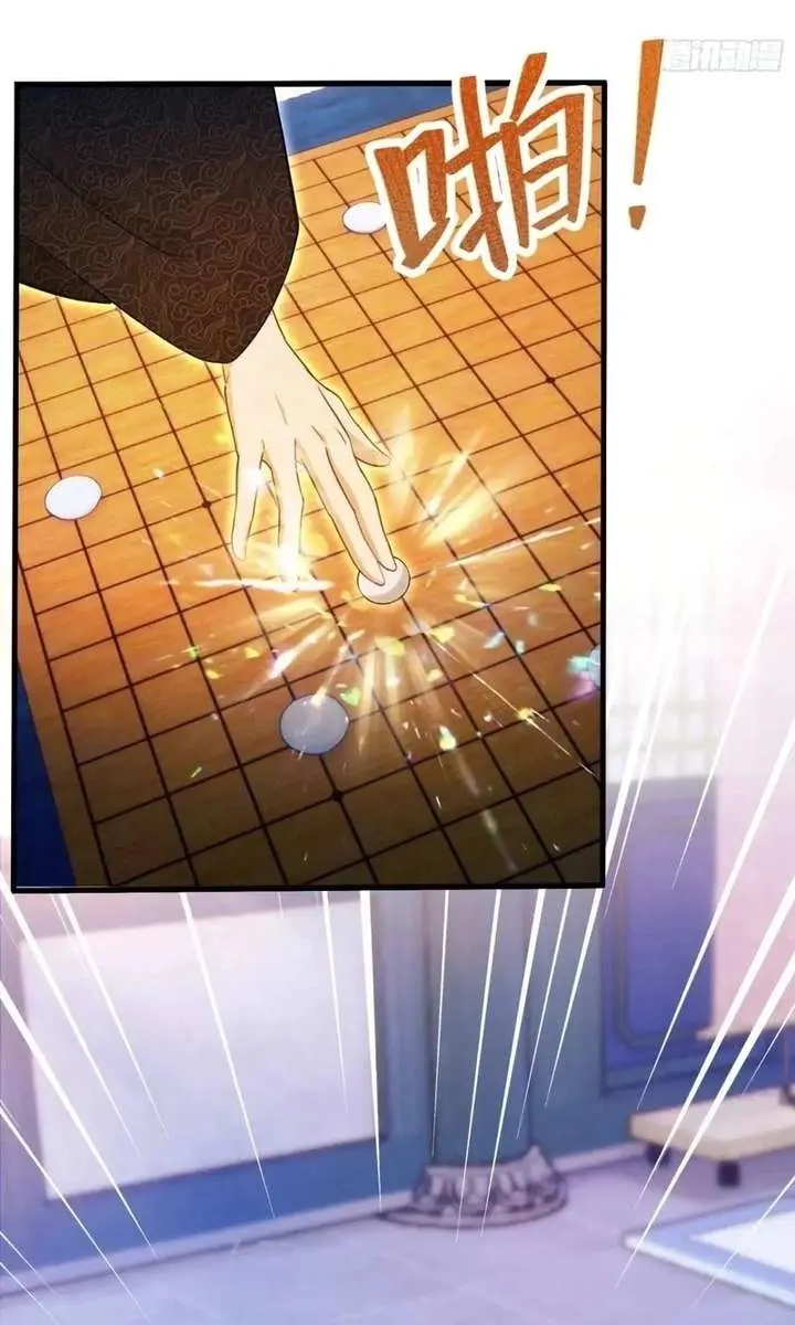 I've Been Invincible for a Long Time Chapter 147 Page 20