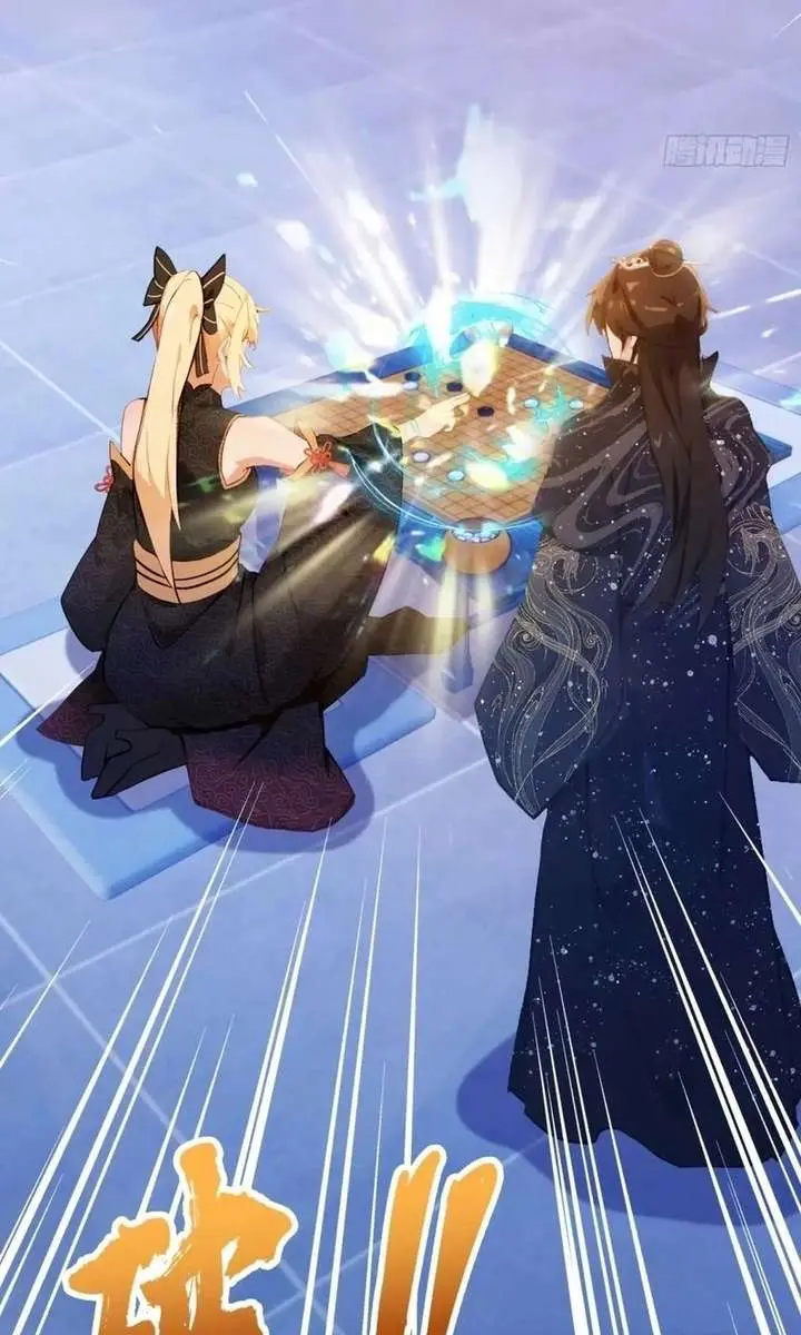 I've Been Invincible for a Long Time Chapter 147 Page 21