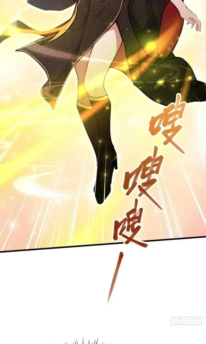 I've Been Invincible for a Long Time Chapter 147 Page 26