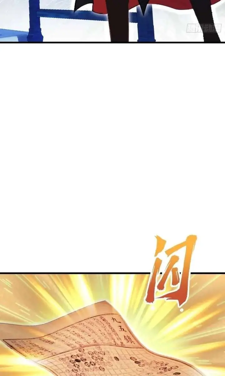 I've Been Invincible for a Long Time Chapter 147 Page 29