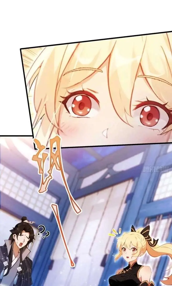 I've Been Invincible for a Long Time Chapter 147 Page 31