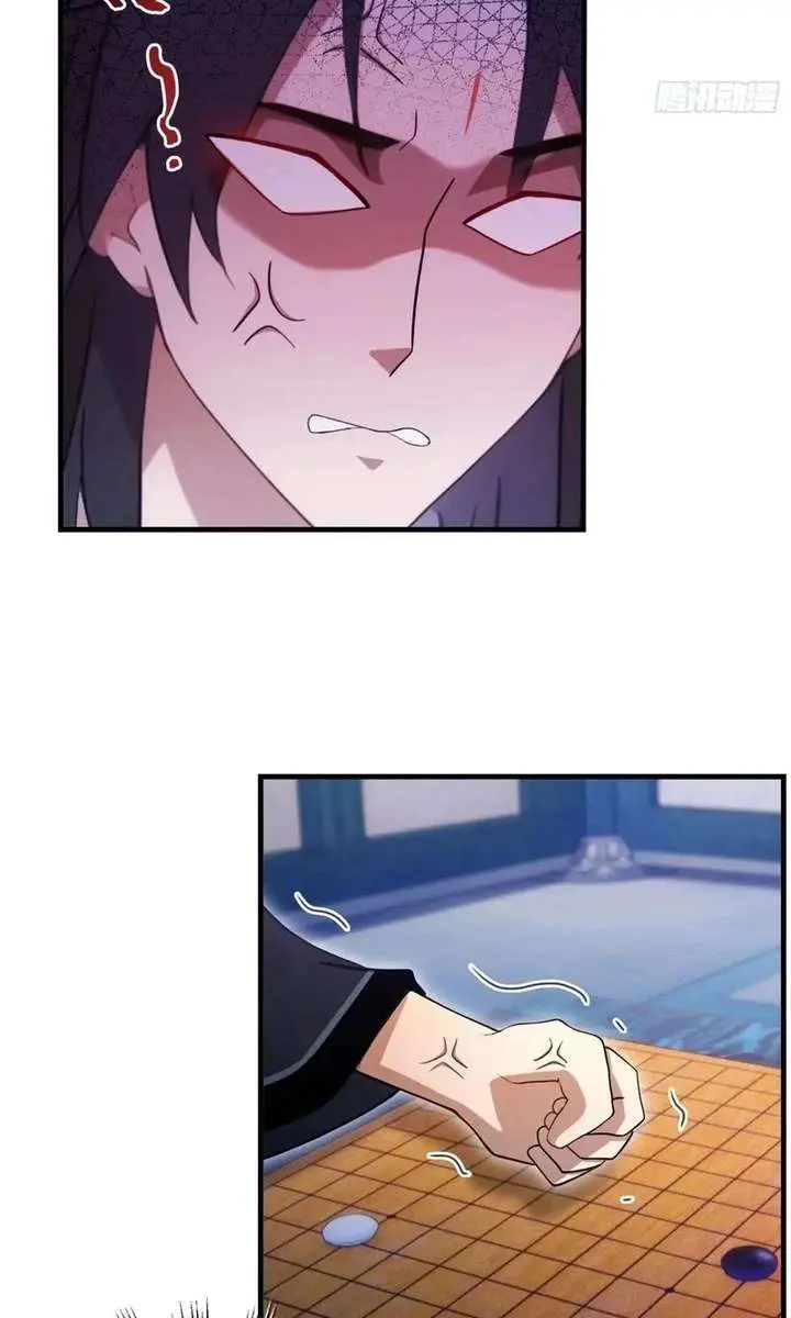 I've Been Invincible for a Long Time Chapter 148 Page 8