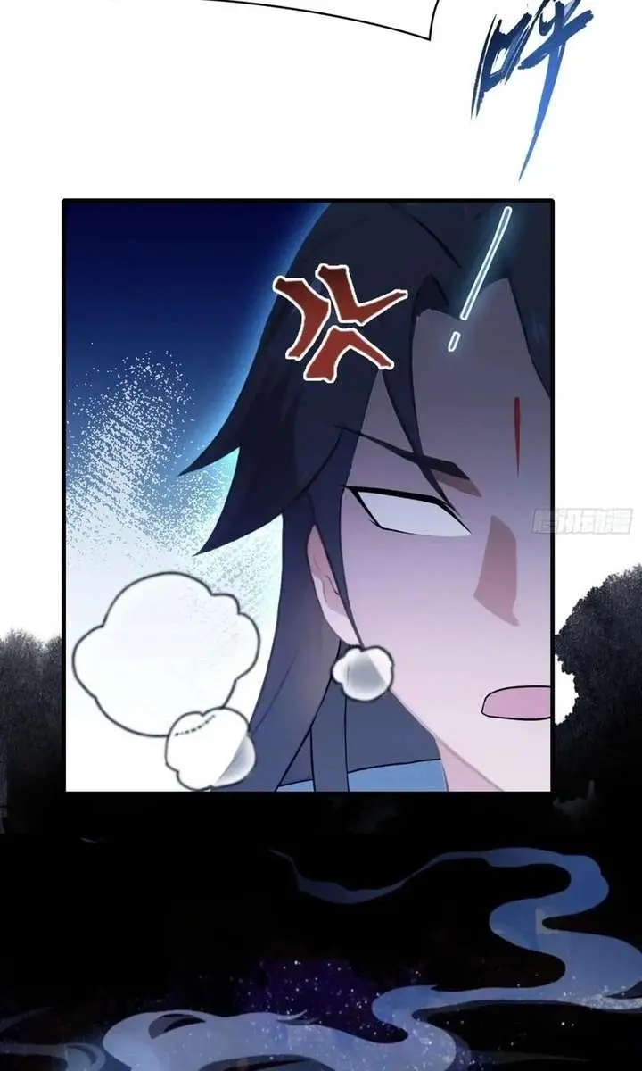 I've Been Invincible for a Long Time Chapter 148 Page 14