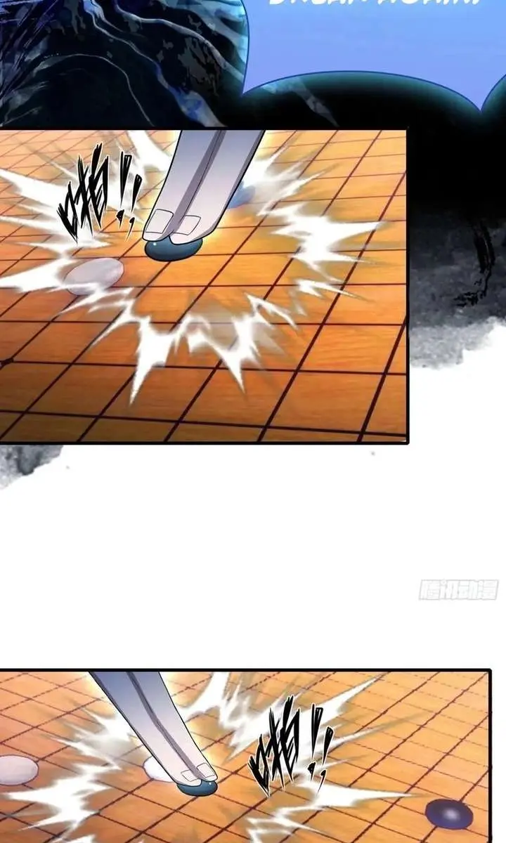 I've Been Invincible for a Long Time Chapter 148 Page 17