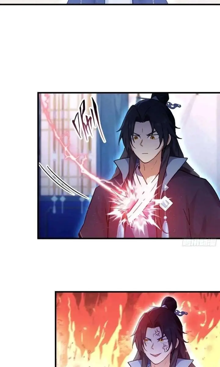 I've Been Invincible for a Long Time Chapter 148 Page 21