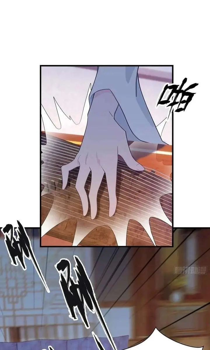 I've Been Invincible for a Long Time Chapter 149 Page 20