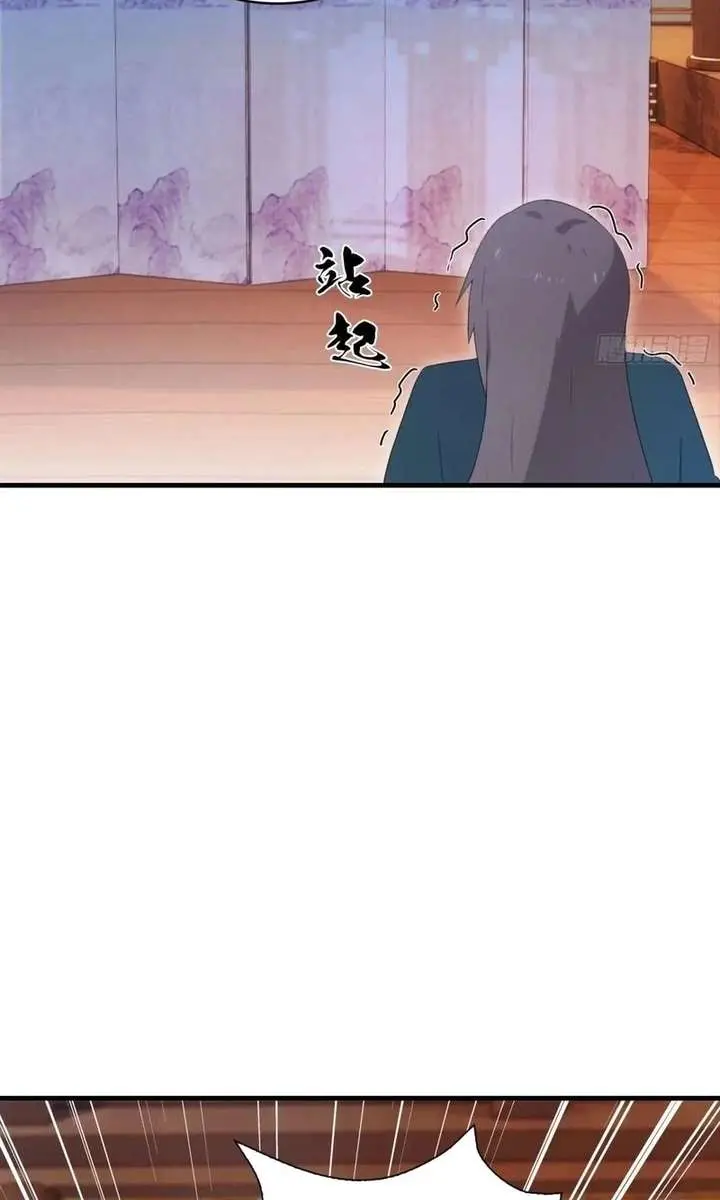 I've Been Invincible for a Long Time Chapter 149 Page 27