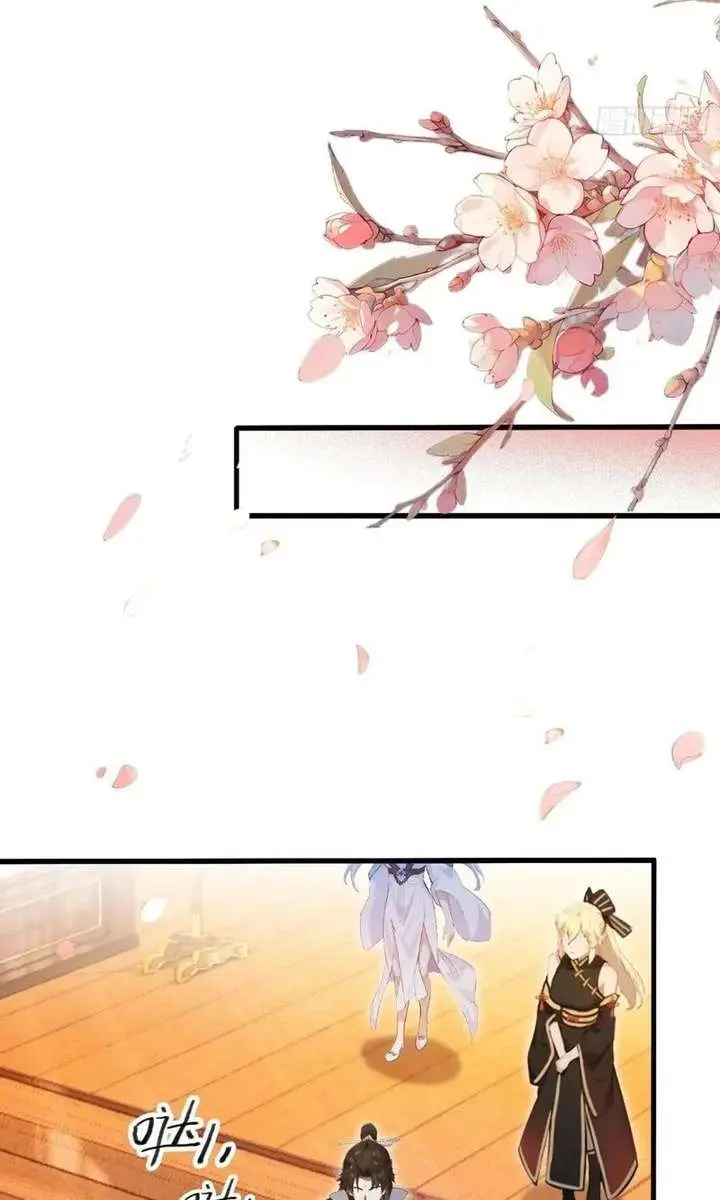 I've Been Invincible for a Long Time Chapter 150 Page 36