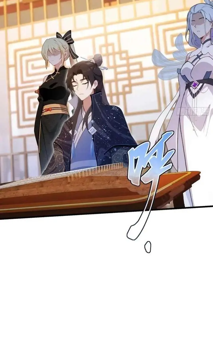 I've Been Invincible for a Long Time Chapter 150 Page 39