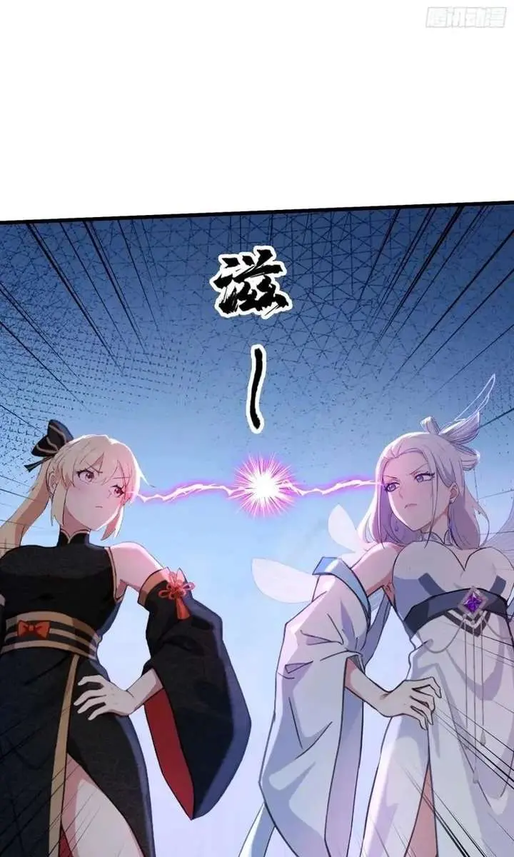 I've Been Invincible for a Long Time Chapter 150 Page 40