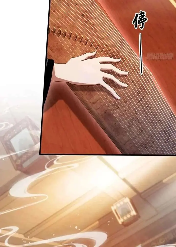 I've Been Invincible for a Long Time Chapter 151 Page 18