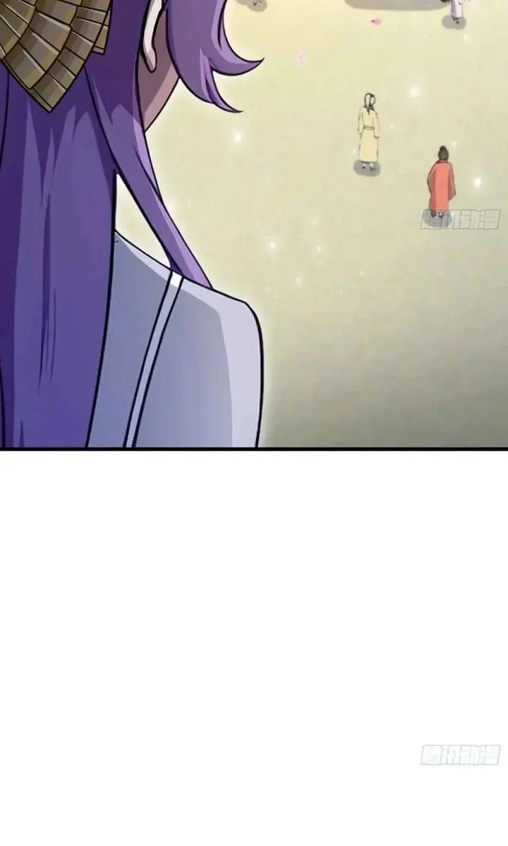 I've Been Invincible for a Long Time Chapter 152 Page 5