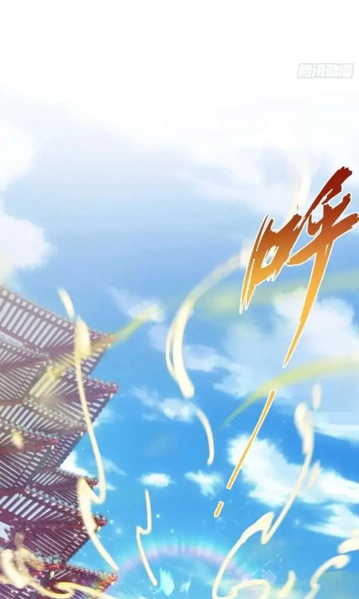 I've Been Invincible for a Long Time Chapter 152 Page 13