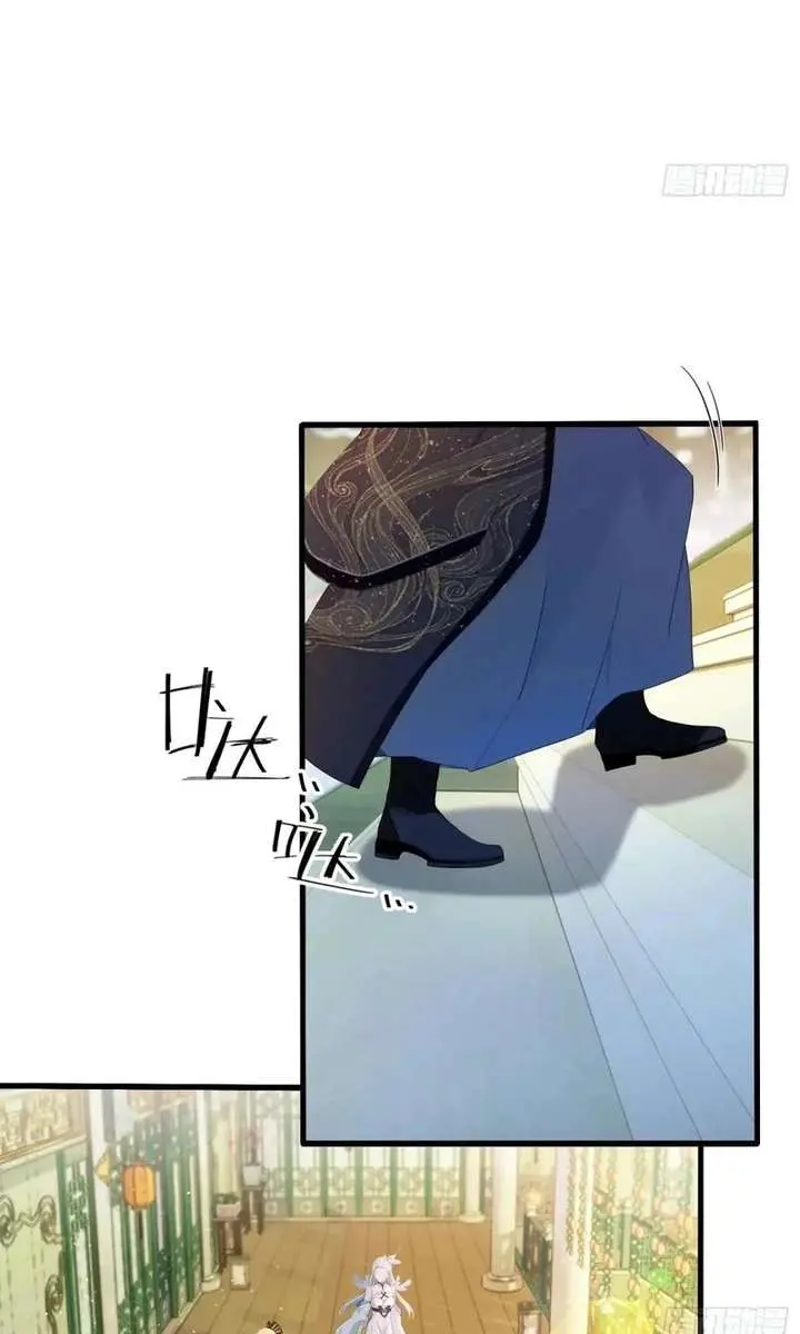 I've Been Invincible for a Long Time Chapter 152 Page 29