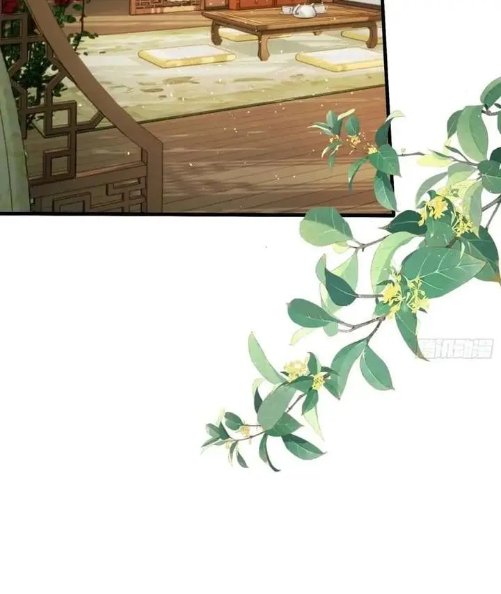 I've Been Invincible for a Long Time Chapter 152 Page 33