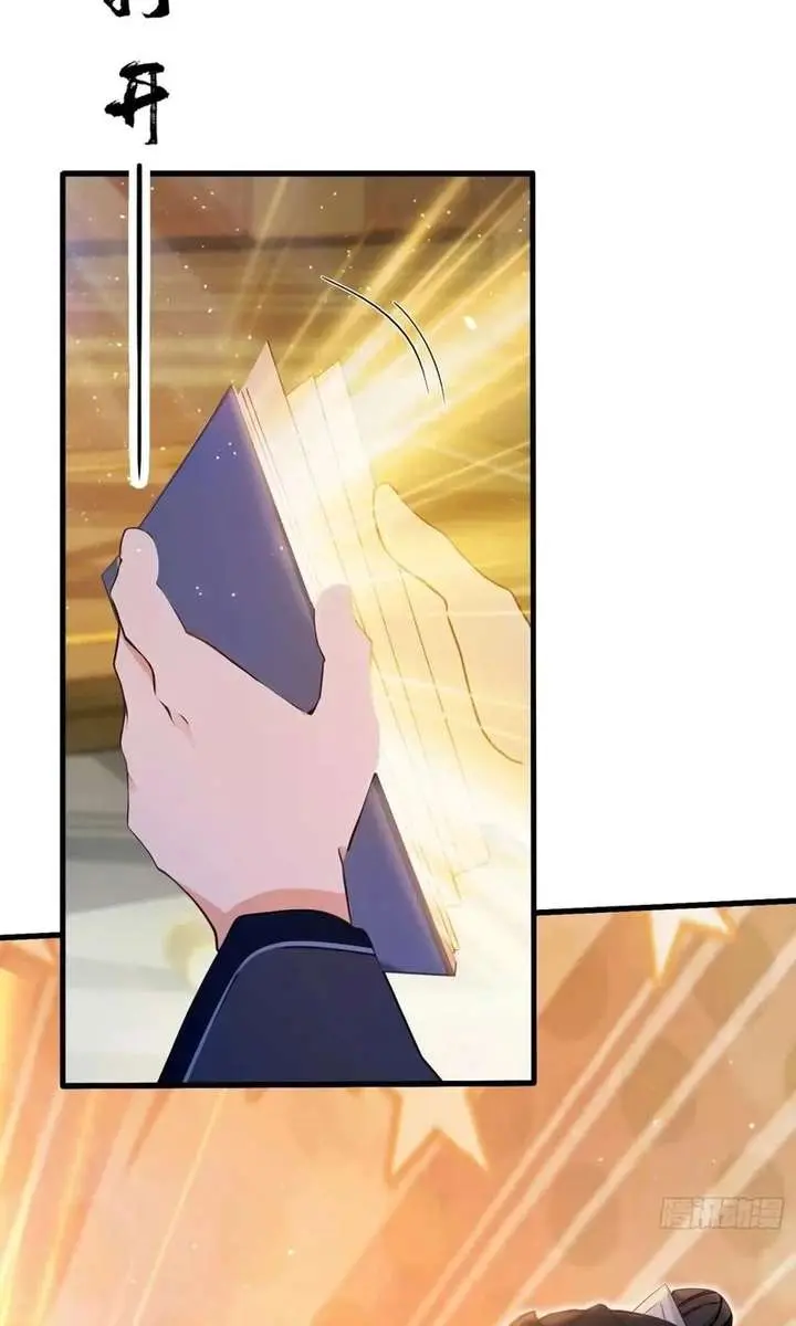 I've Been Invincible for a Long Time Chapter 153 Page 8