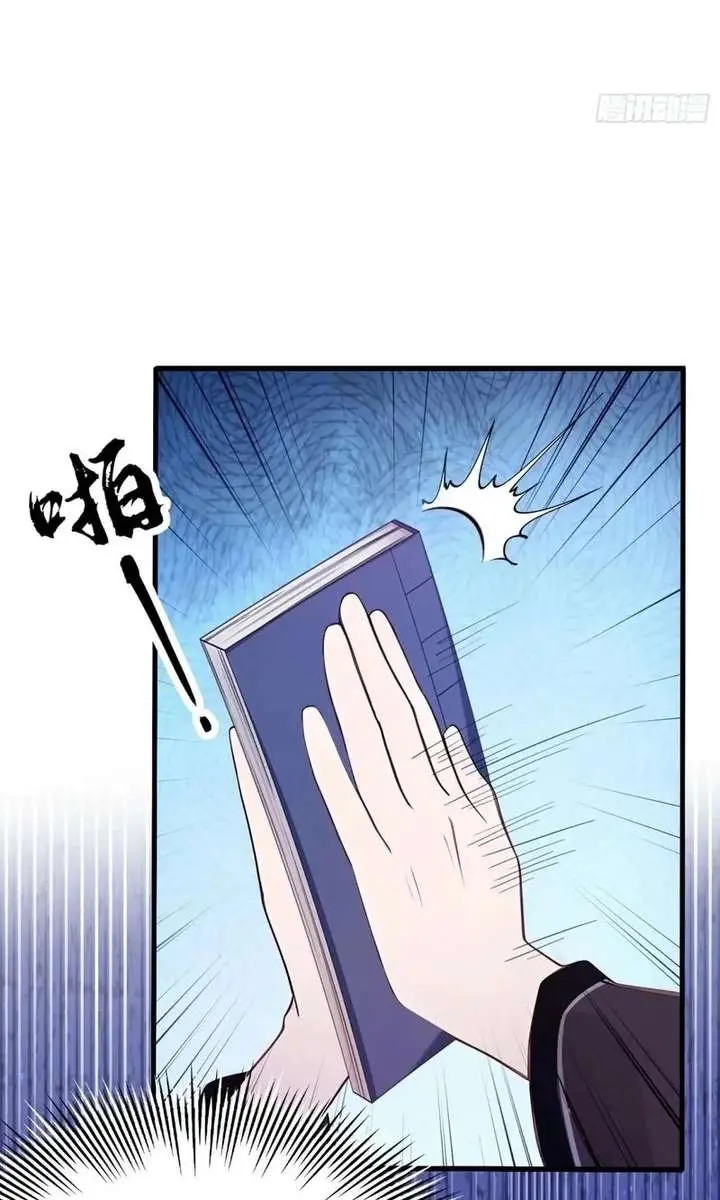 I've Been Invincible for a Long Time Chapter 153 Page 10