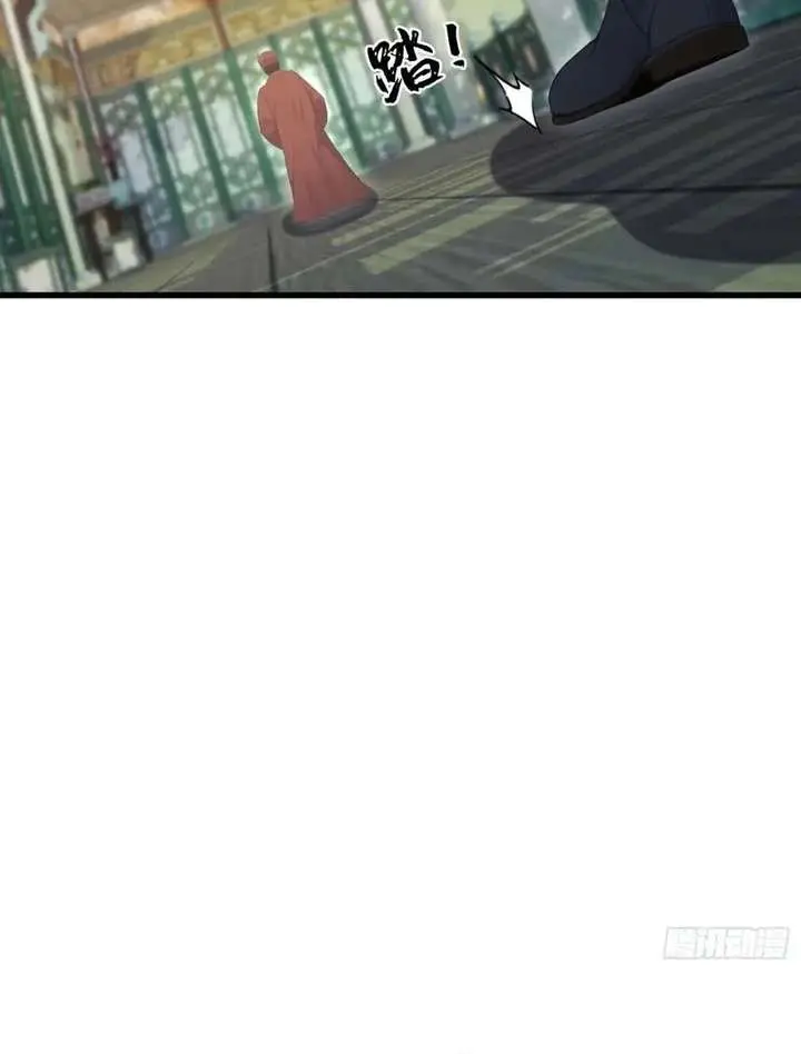 I've Been Invincible for a Long Time Chapter 154 Page 6