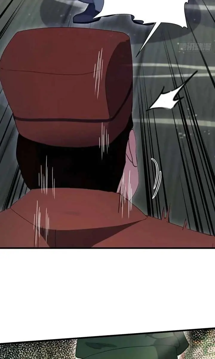 I've Been Invincible for a Long Time Chapter 154 Page 10