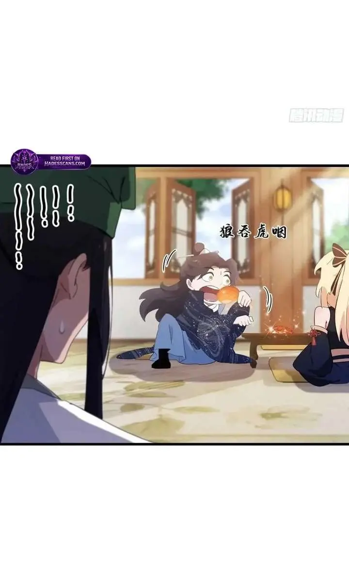 I've Been Invincible for a Long Time Chapter 154 Page 17