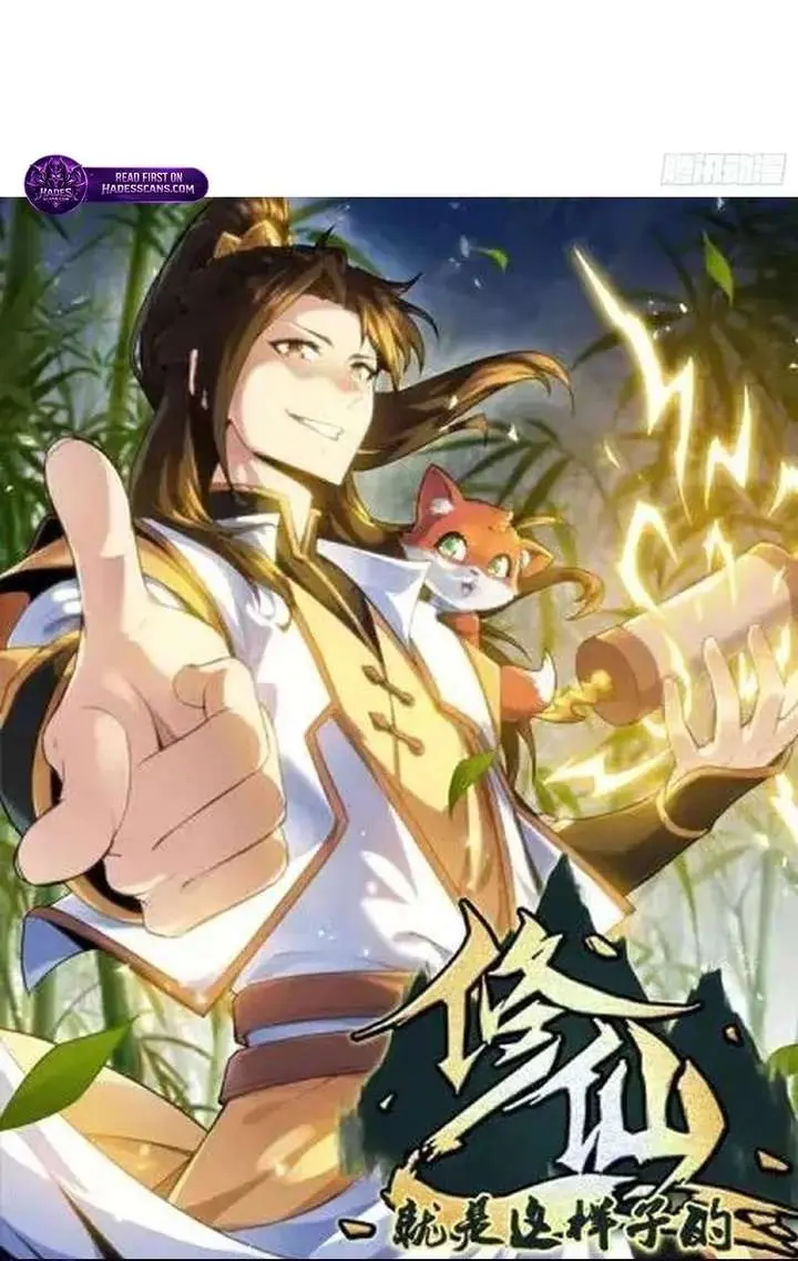 I've Been Invincible for a Long Time Chapter 154 Page 41