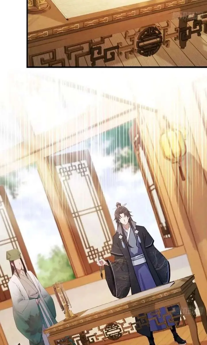 I've Been Invincible for a Long Time Chapter 155 Page 5