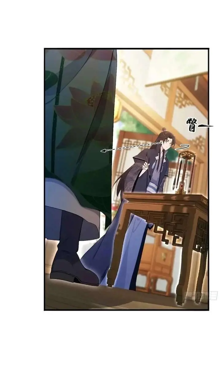 I've Been Invincible for a Long Time Chapter 155 Page 8