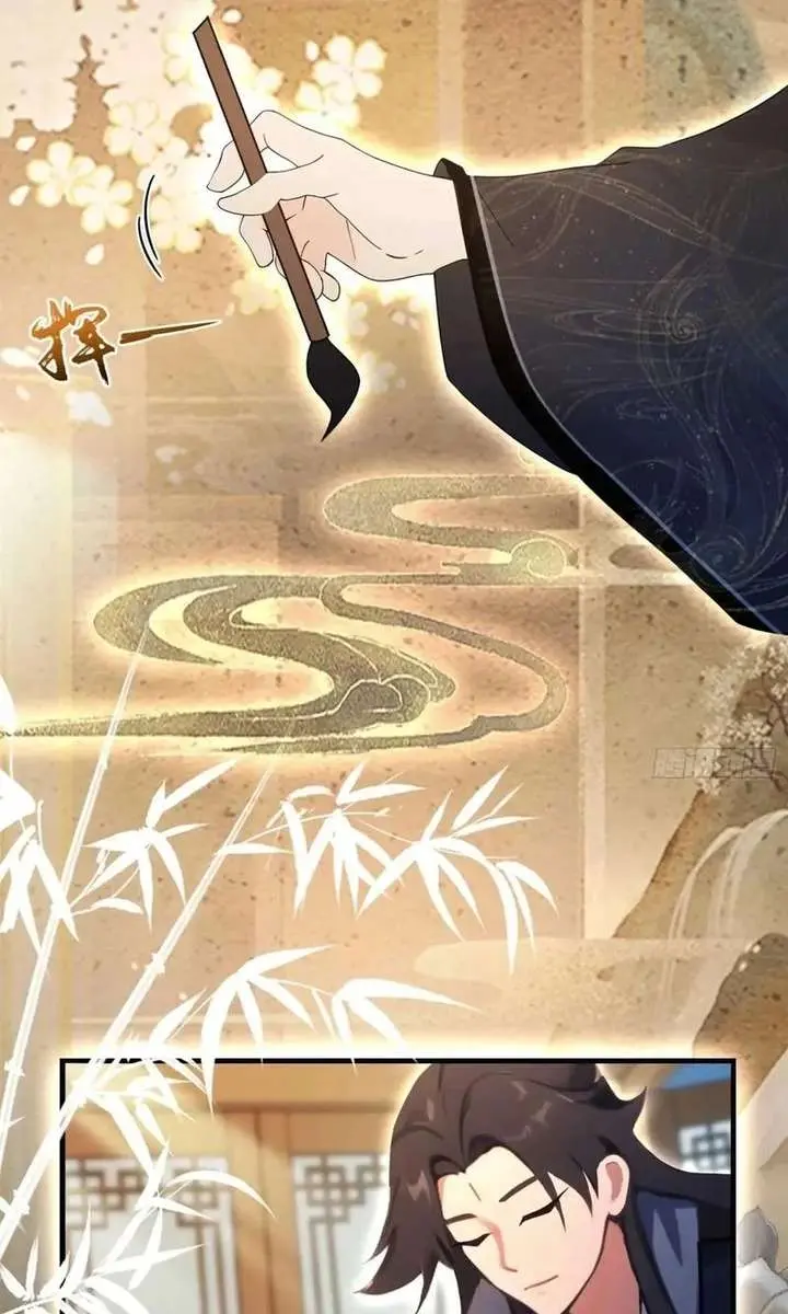 I've Been Invincible for a Long Time Chapter 155 Page 12