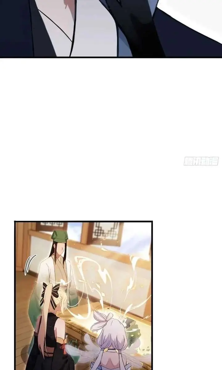 I've Been Invincible for a Long Time Chapter 155 Page 16