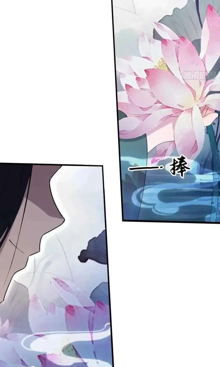 I've Been Invincible for a Long Time Chapter 155 Page 28